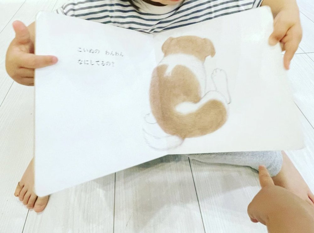 【みらい】先生の真似っこ