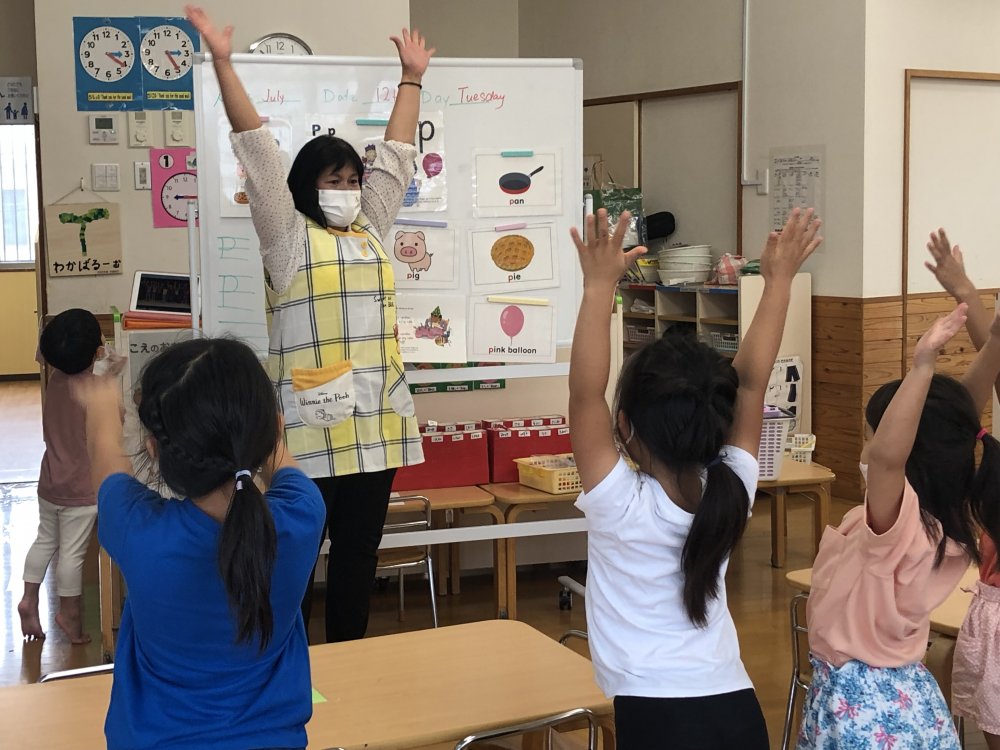 【わかば】わかばエデュカーレ～英語