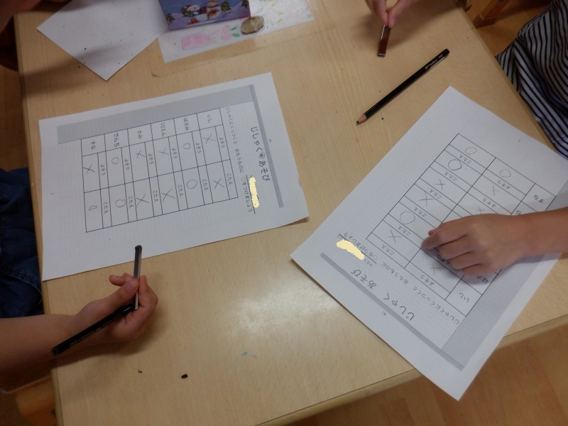 【はやみや】年長　～磁石遊び～