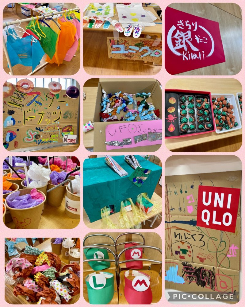 【きらり】町ごっこ《きらり・ららぽーと》