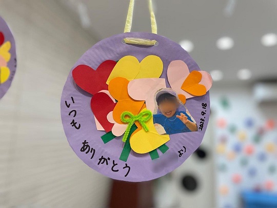 【みらい】Respect-for-the-Aged-Day