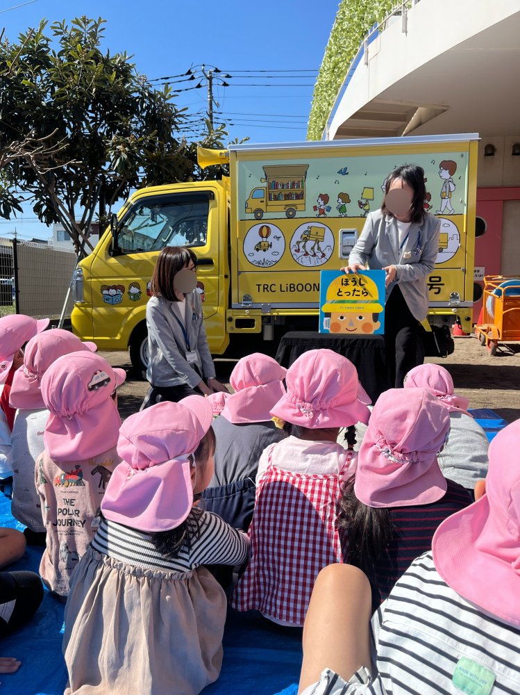 移動図書館がやってきた！！