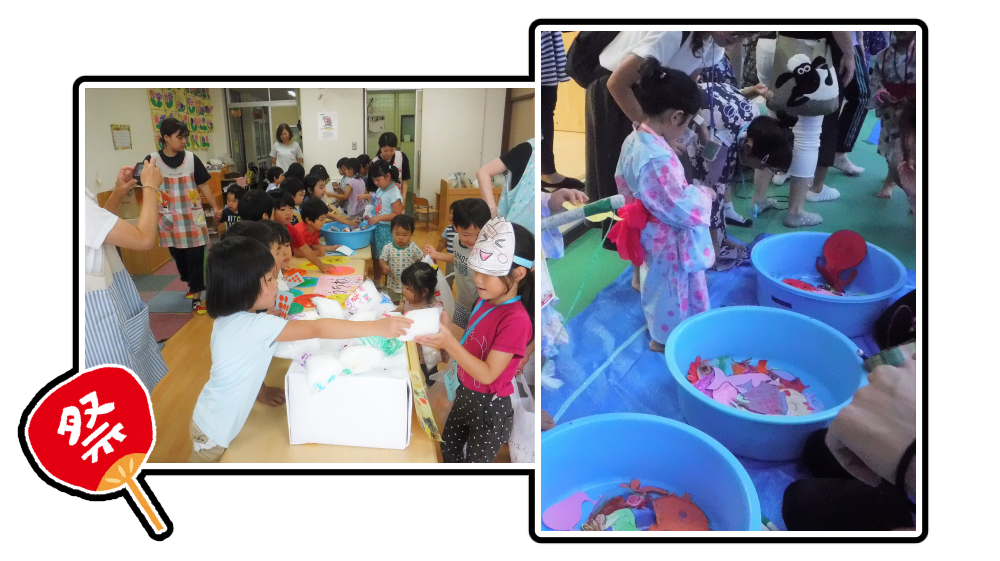 夏まつりごっこ・夏まつりを行いました-はやみや保育園