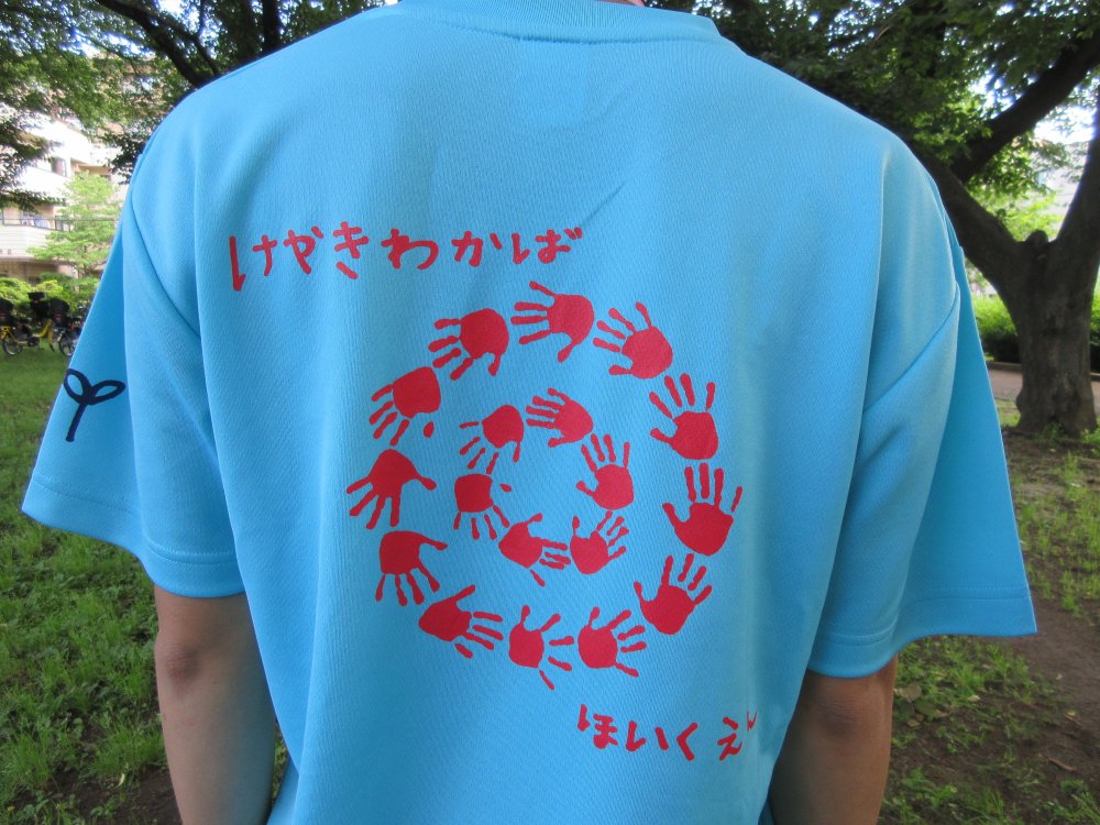 わかば保育園　親子レク