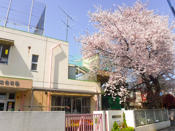 3/26おかえりなさい