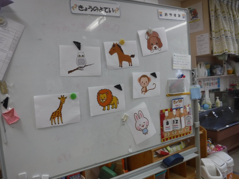 【はやみや】年長　イニシアティブゲーム～動物ゲーム～