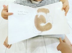 【みらい】先生の真似っこ