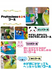 【わかば】乳児プール