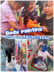 【わかば】Bodypaintin