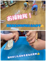 お掃除隊出動！【わかば】