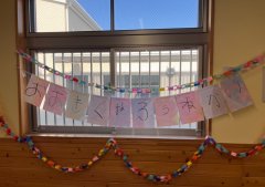 大きくなろうね会