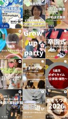 Instagram㊗️フォロワー５００人達成👏🏻