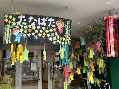 七夕会をしました