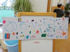 《わかば》　今年も楽しみました「まちごっこ」♪