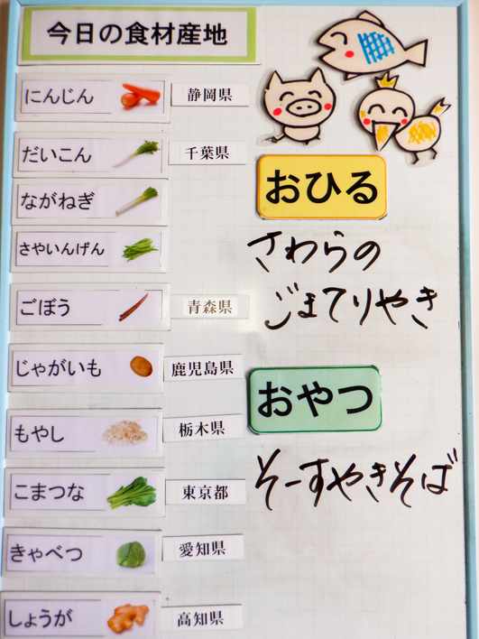 6sanchibo-do.jpg 6sanchibo-do.jpg