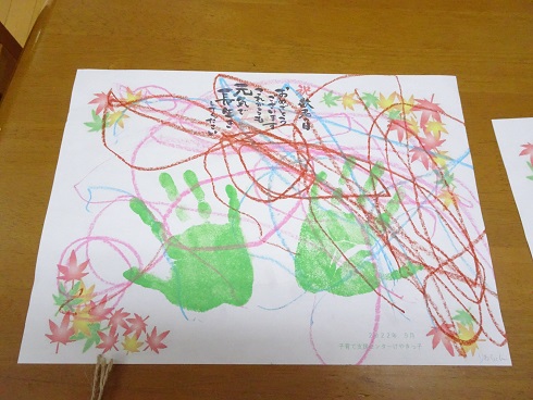 keirou3.jpg keirou3.jpg